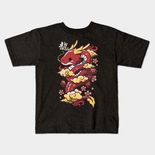 Kawaii red dragon Kids T-Shirt